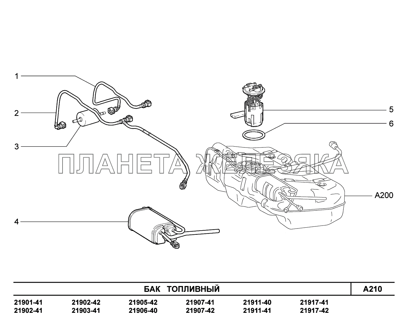A210. Бак топливный Lada Granta-2190