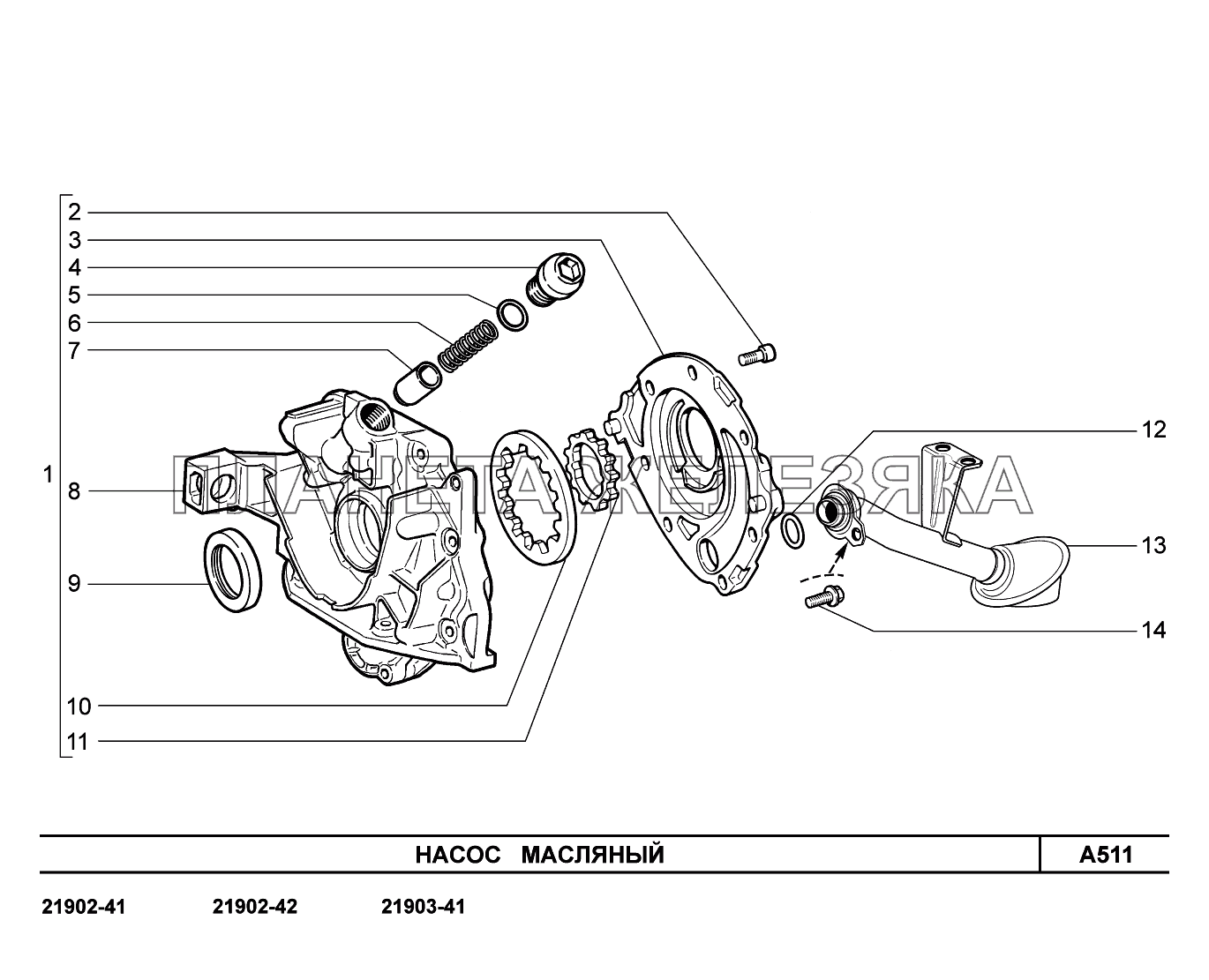 A511. Насос масляный Lada Granta-2190