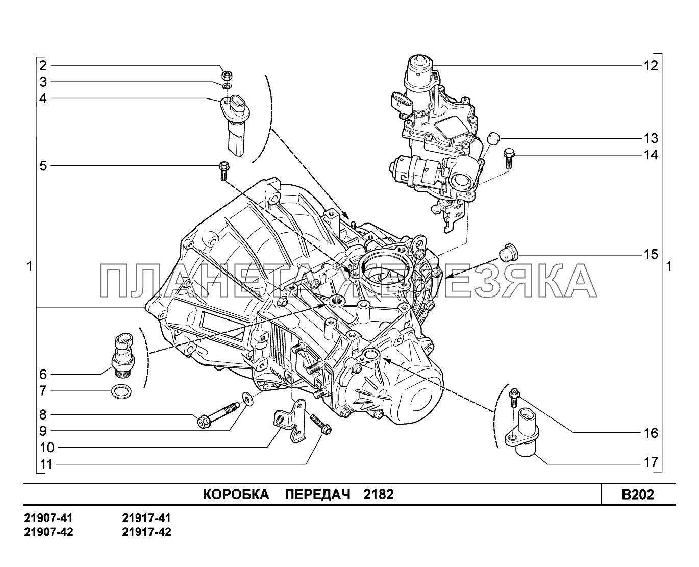 B202. Коробка передач Lada Granta-2190