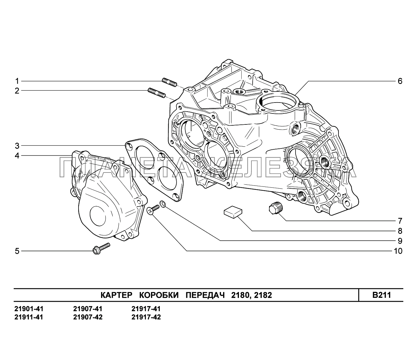 B211. Картер коробки передач Lada Granta-2190