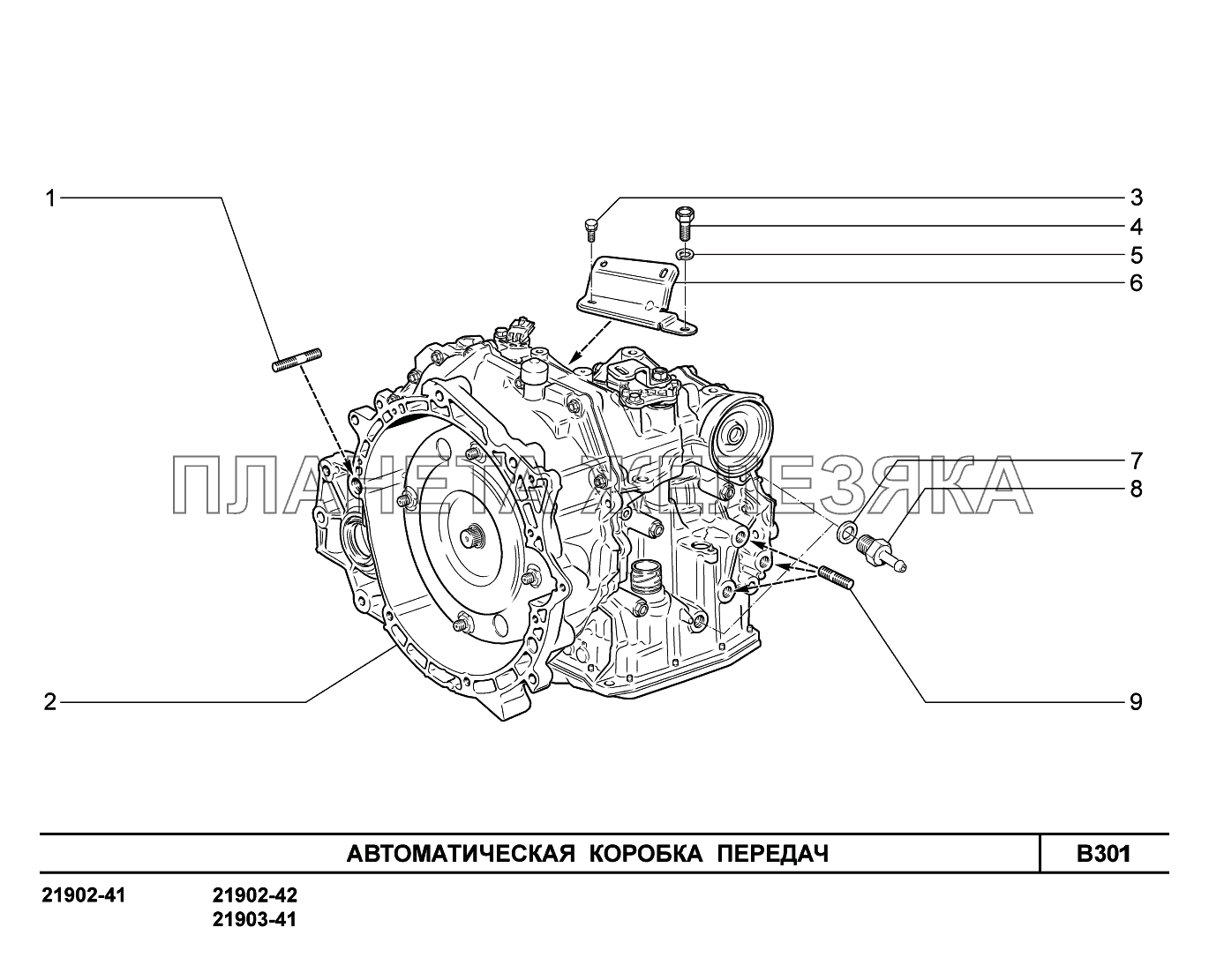 B301. Автоматическая коробка передач Lada Granta-2190