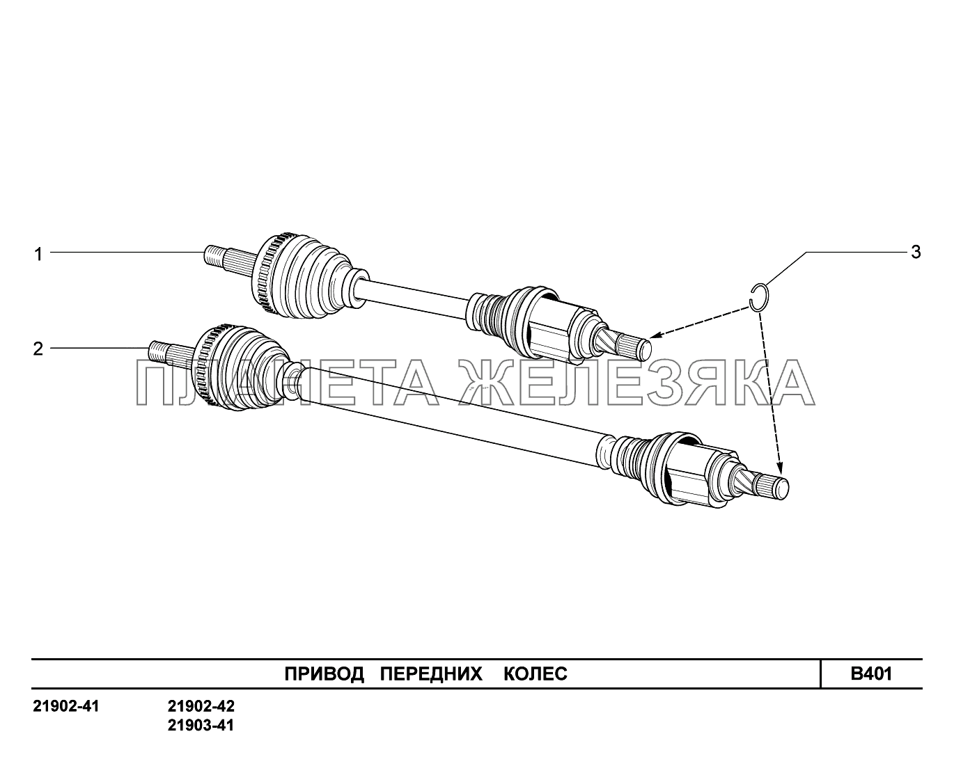 B401. Привод передних колес Lada Granta-2190