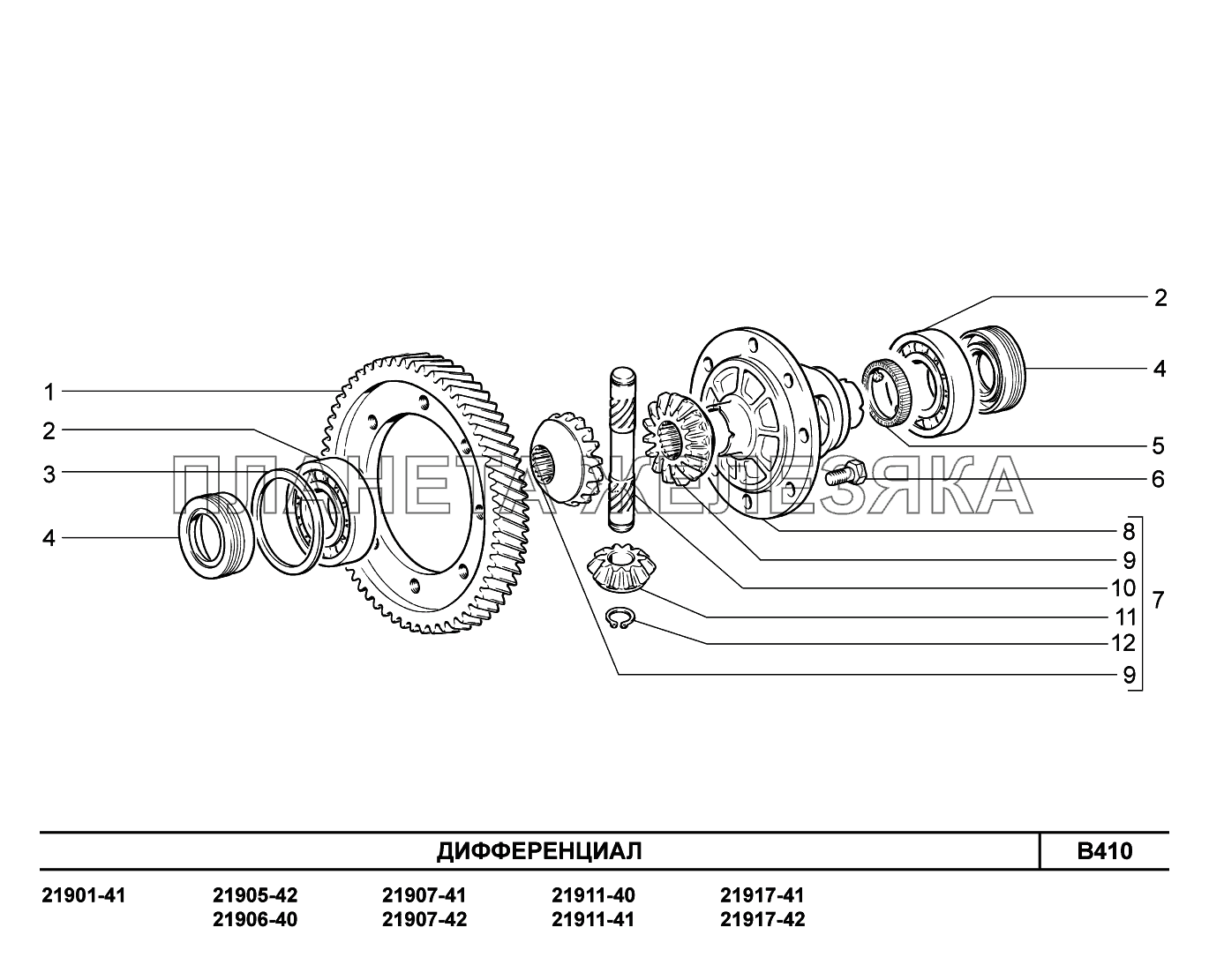 B410. Дифференциал Lada Granta-2190