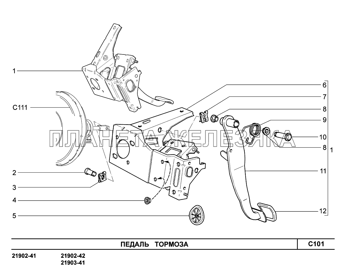 C101. Педаль тормоза Lada Granta-2190