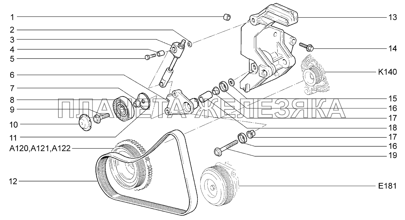 Привод компрессора кондиционера Lada Kalina 2192, 2194