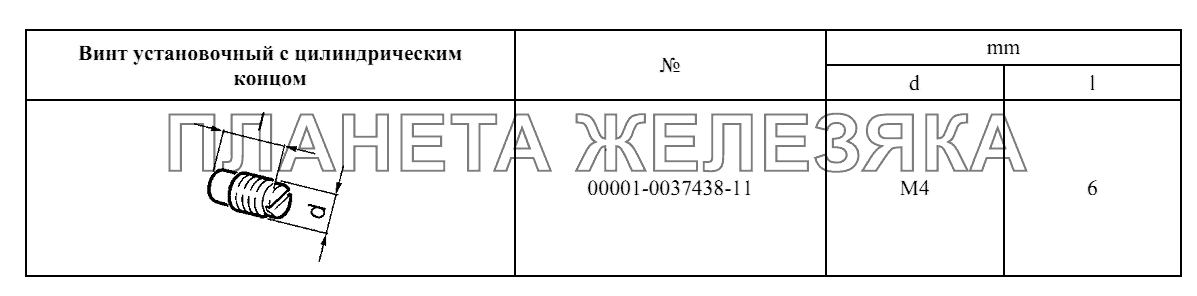 Винт установочный с цилиндрическим концом Lada Kalina 2192, 2194