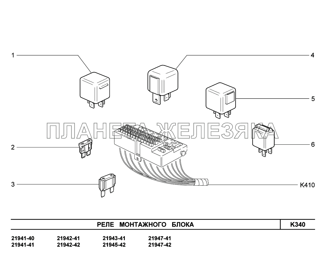 K340. Реле монтажного блока Lada Kalina New 2194