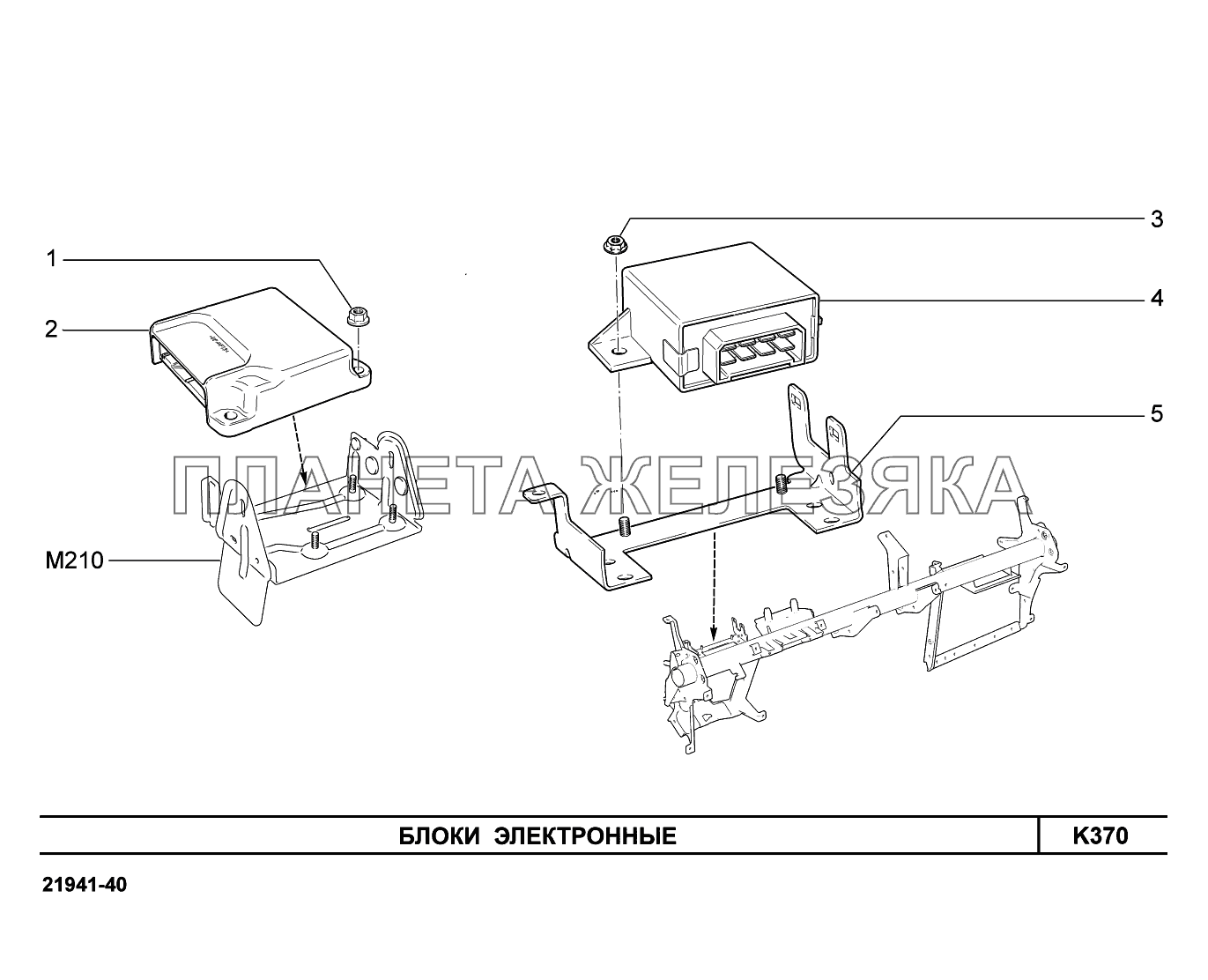 K370. Блоки электронные Lada Kalina New 2194