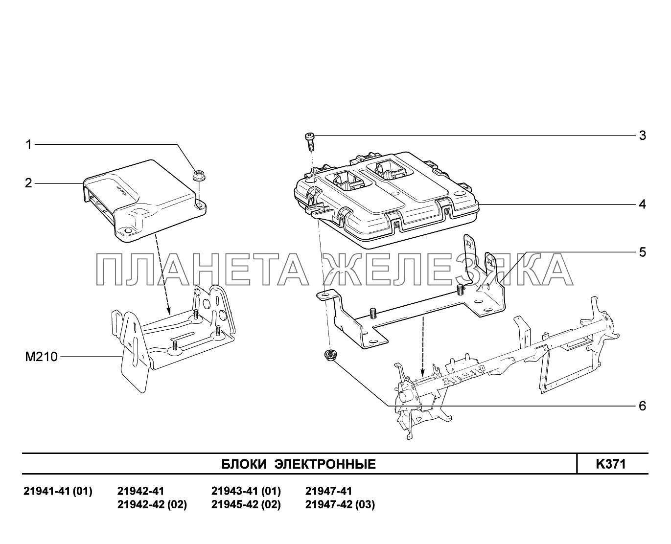 K371. Блоки электронные Lada Kalina New 2194