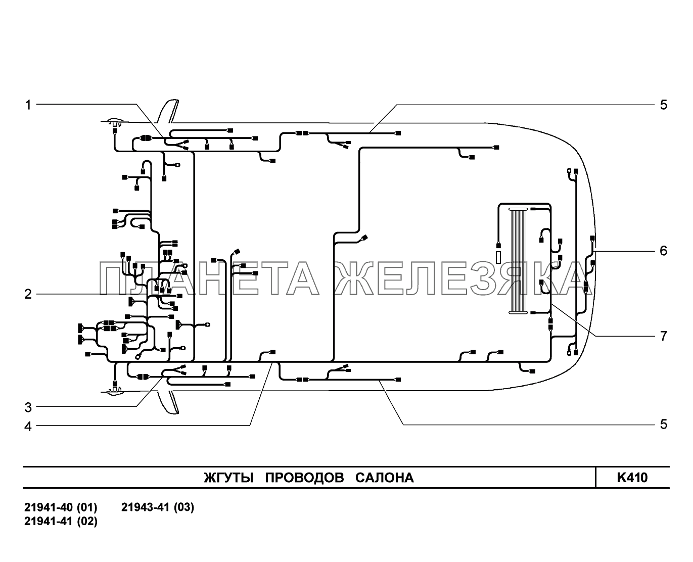 K410. Жгуты проводов салона Lada Kalina New 2194