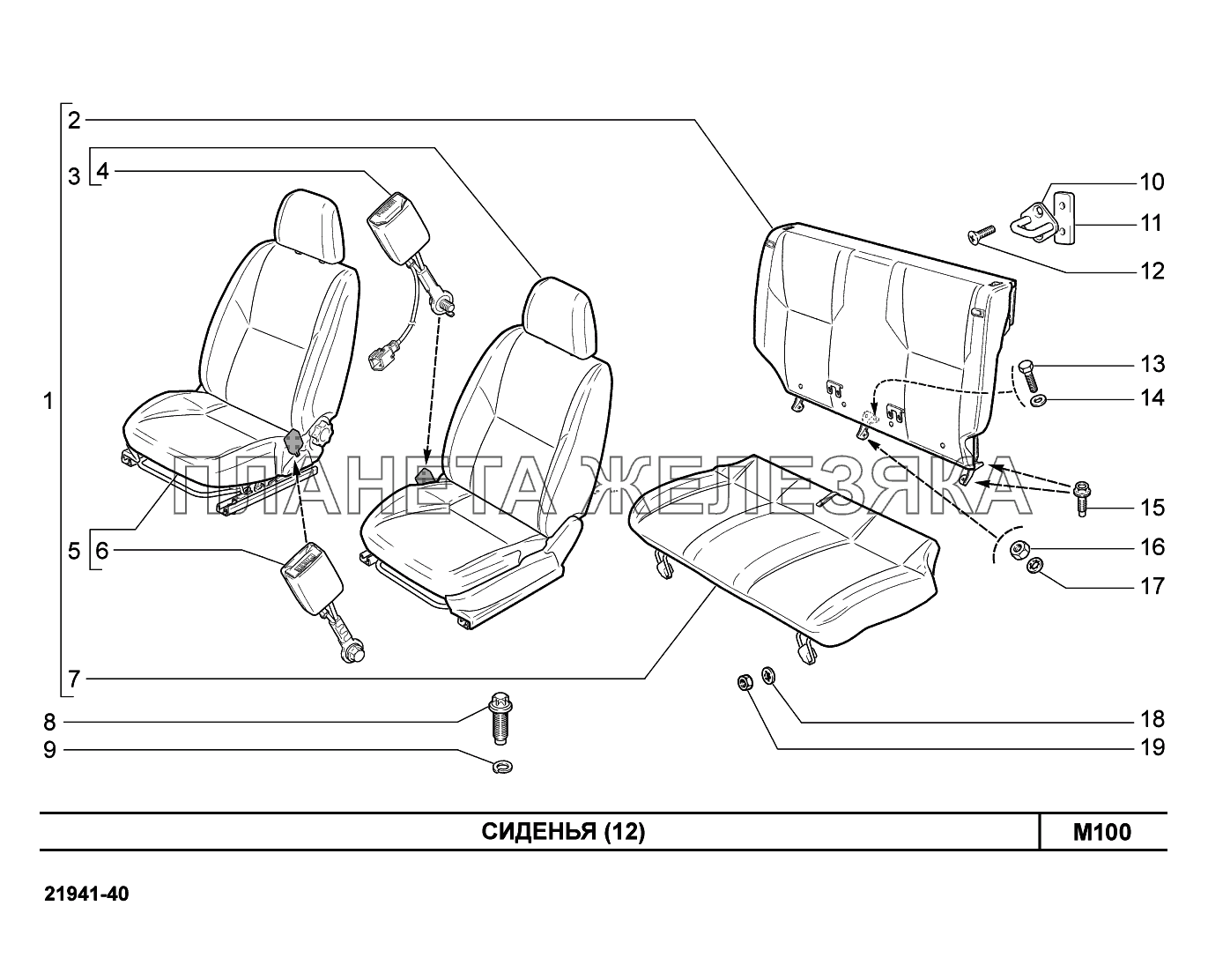 M100. Сиденья передние Lada Kalina New 2194