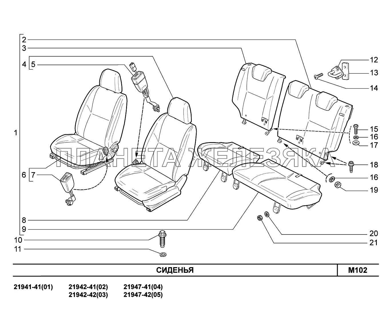 M102. Сиденья передние Lada Kalina New 2194
