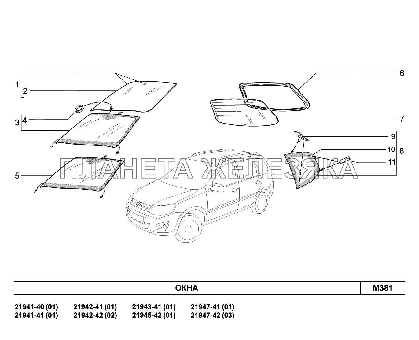 M381. Окна Lada Kalina New 2194