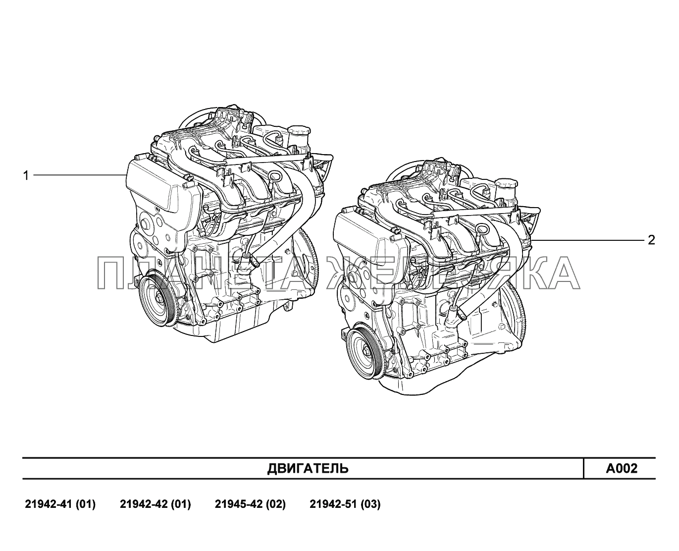 A002. Двигатель Lada Kalina New 2194