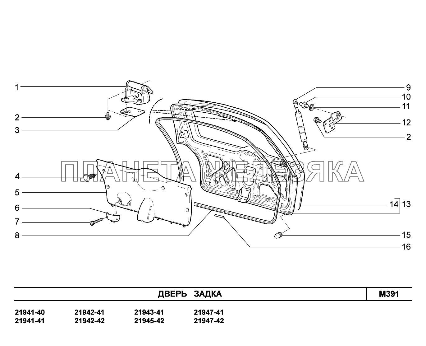 M391. Дверь задка Lada Kalina New 2194