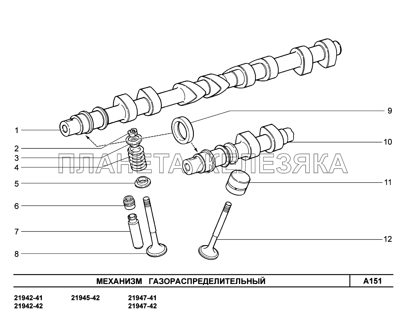 A151. Механизм газораспределительный Lada Kalina New 2194