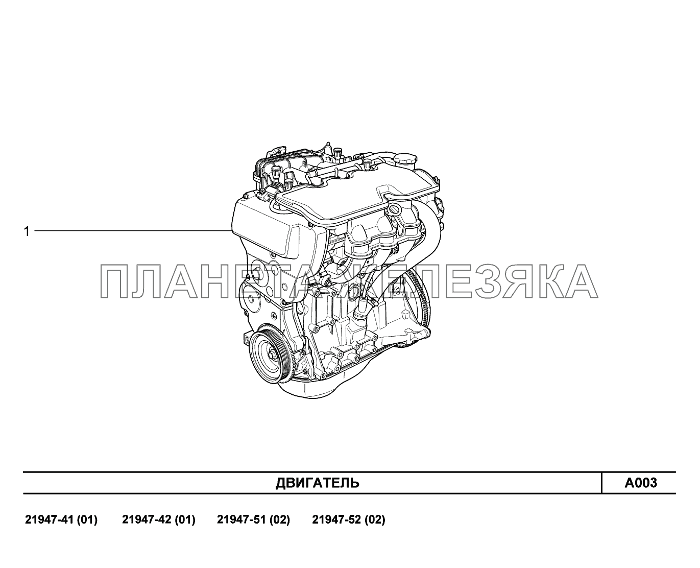 A003. Двигатель Lada Kalina New 2194