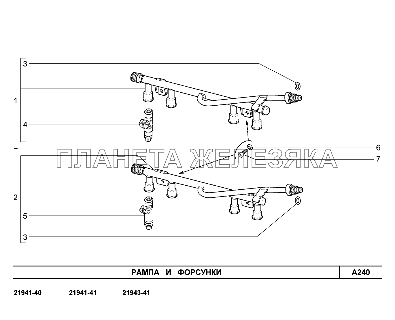 A240. Рампа и форсунки Lada Kalina New 2194