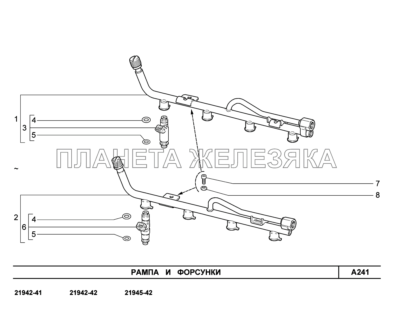 A241. Рампа и форсунки Lada Kalina New 2194