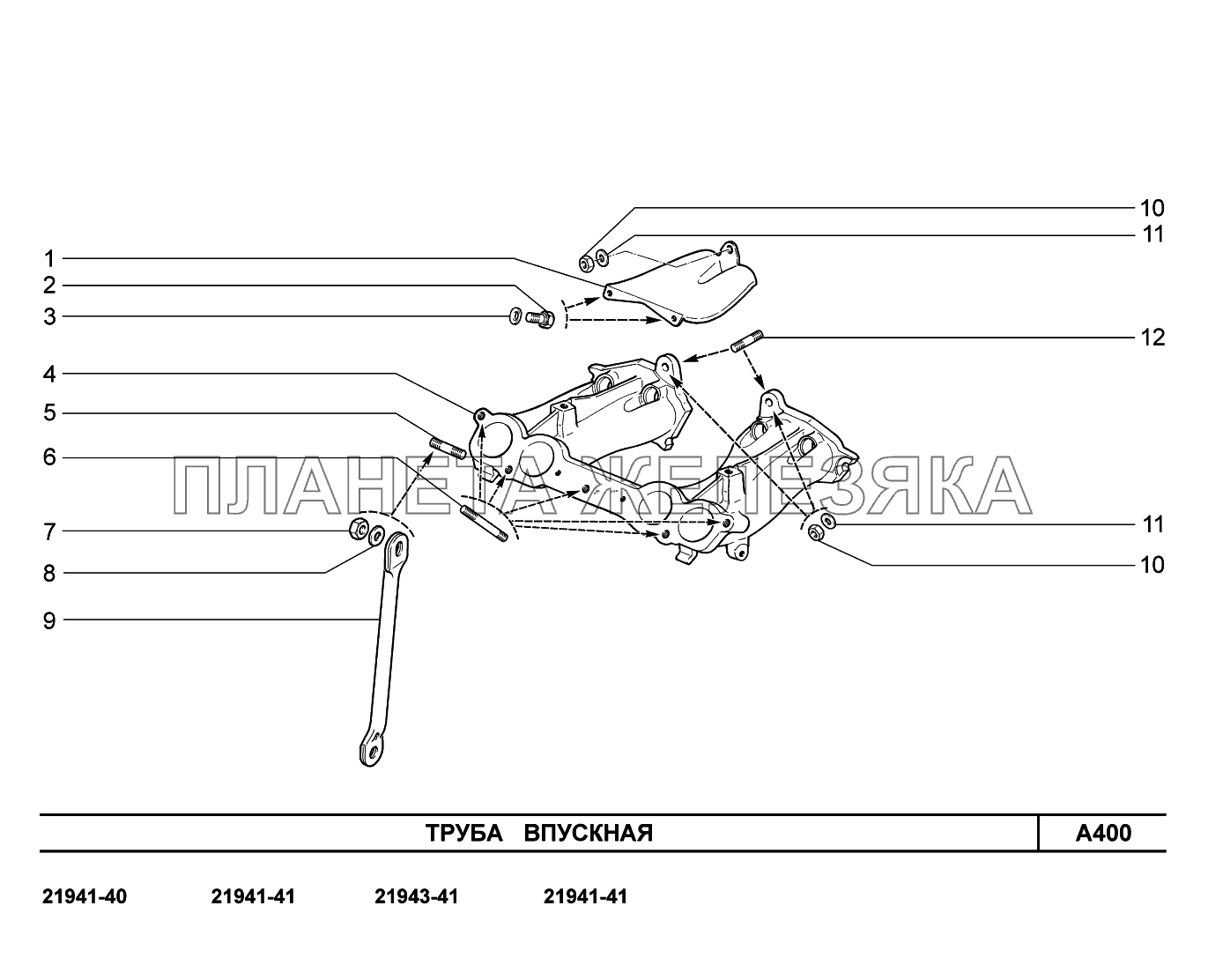 A400. Труба впускная Lada Kalina New 2194