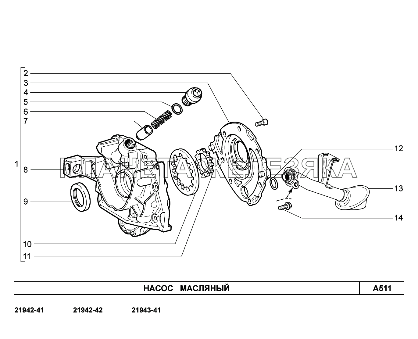 A511. Насос масляный Lada Kalina New 2194