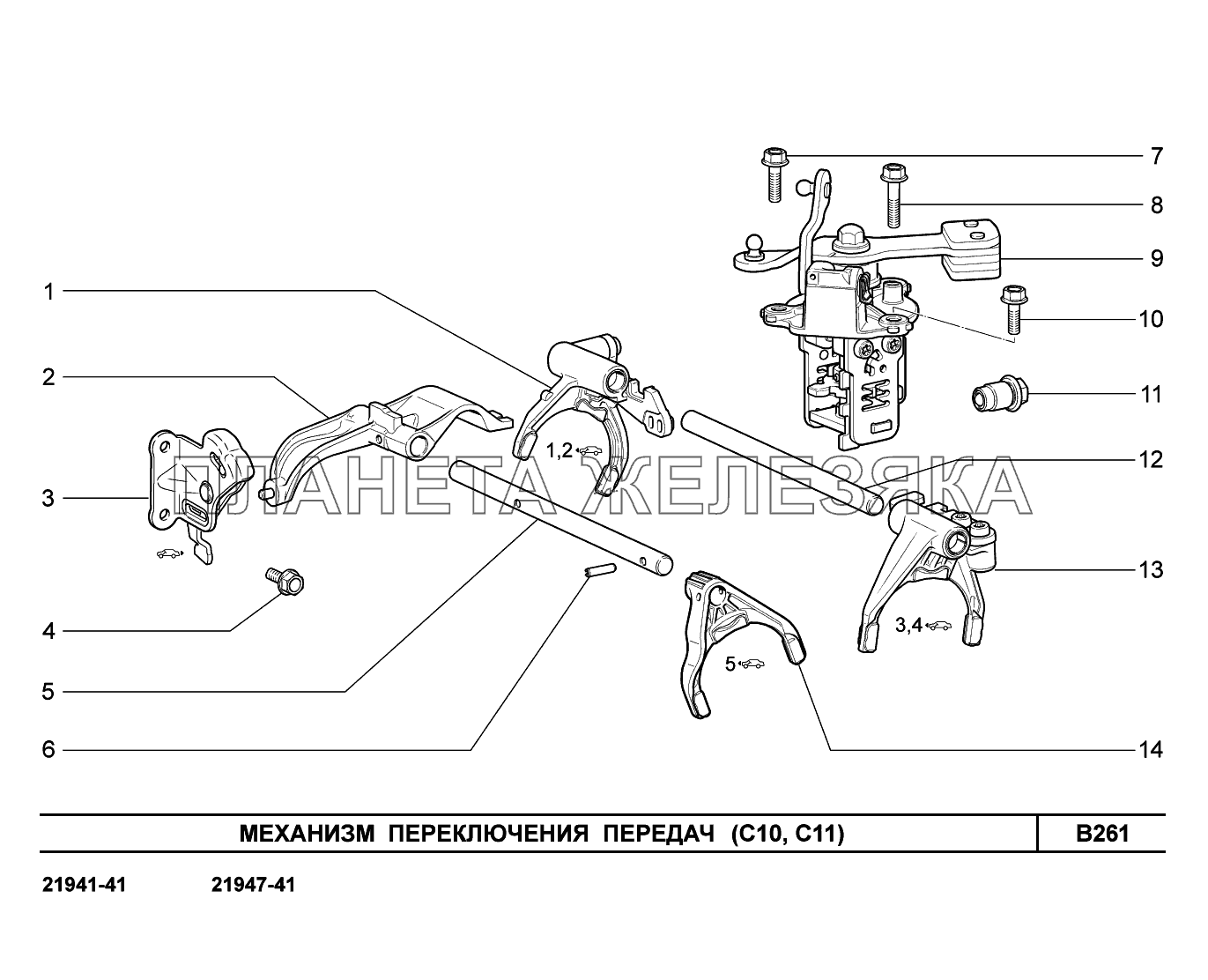 B261. Механизм выбора и переключения передач Lada Kalina New 2194