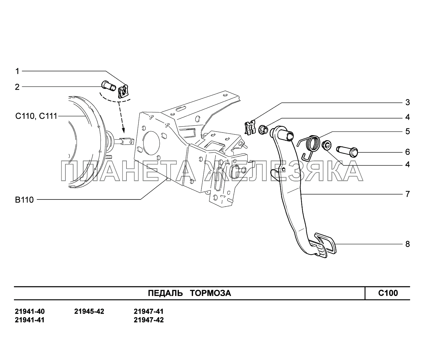 C100. Педаль тормоза Lada Kalina New 2194