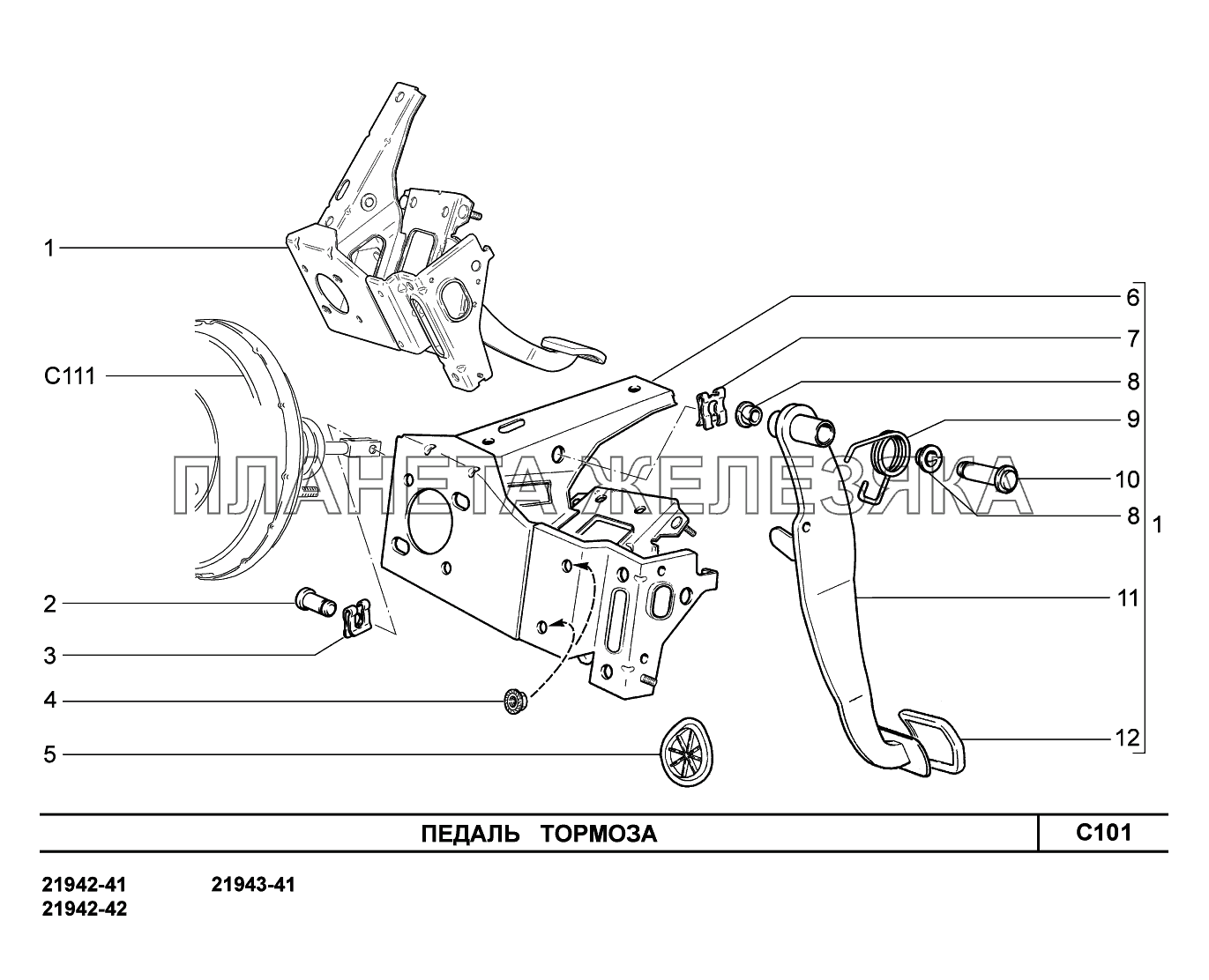 C101. Педаль тормоза Lada Kalina New 2194