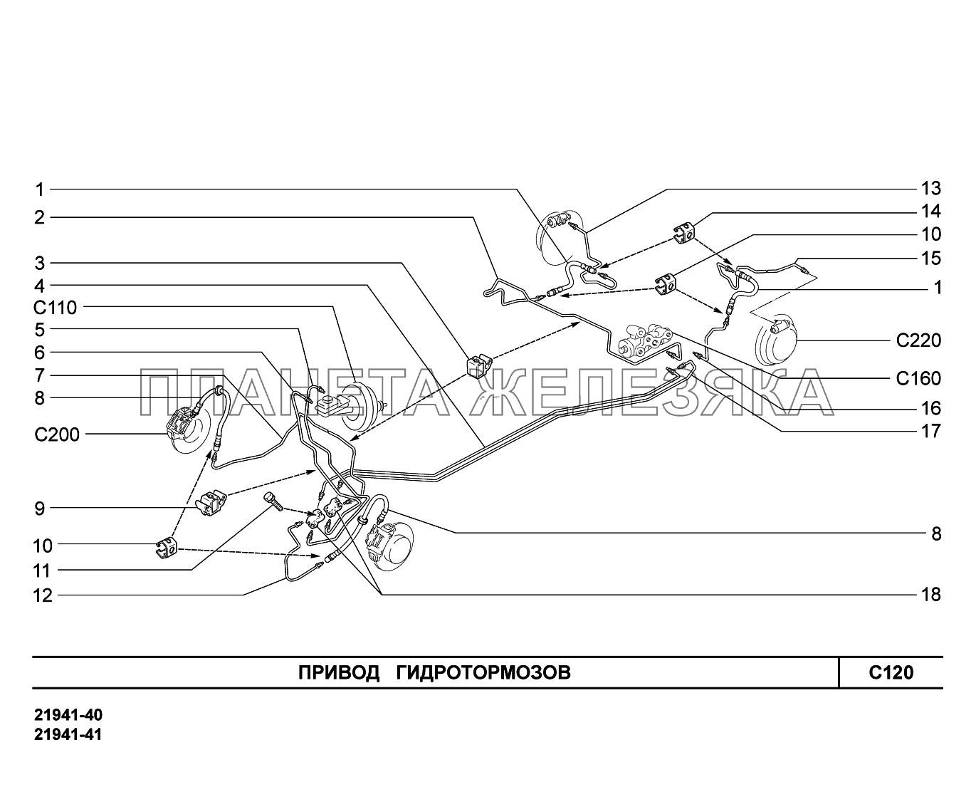 C120. Привод гидротормозов Lada Kalina New 2194