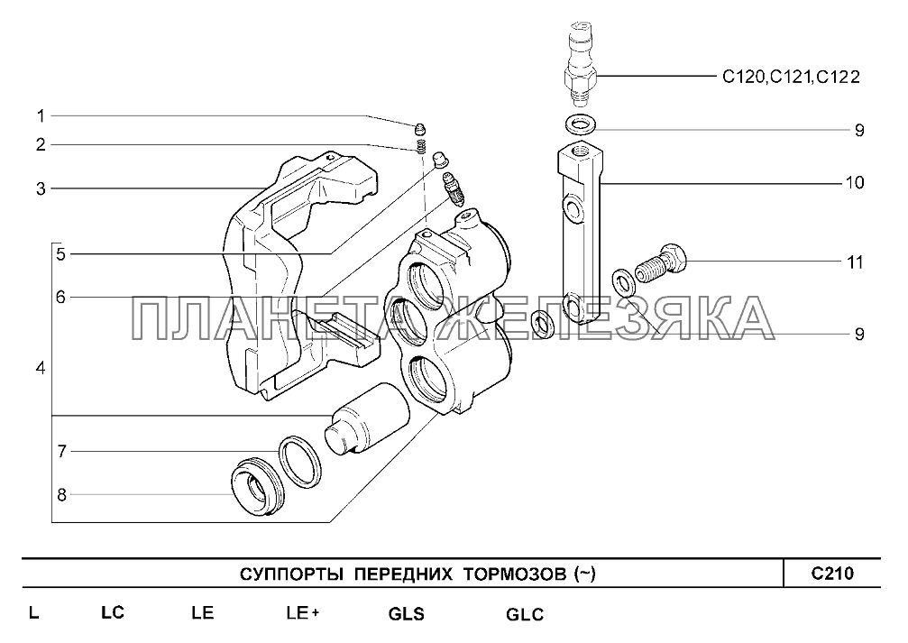 Суппорты передних тормозов (до 01.2016г.) Шевроле Нива-1,7