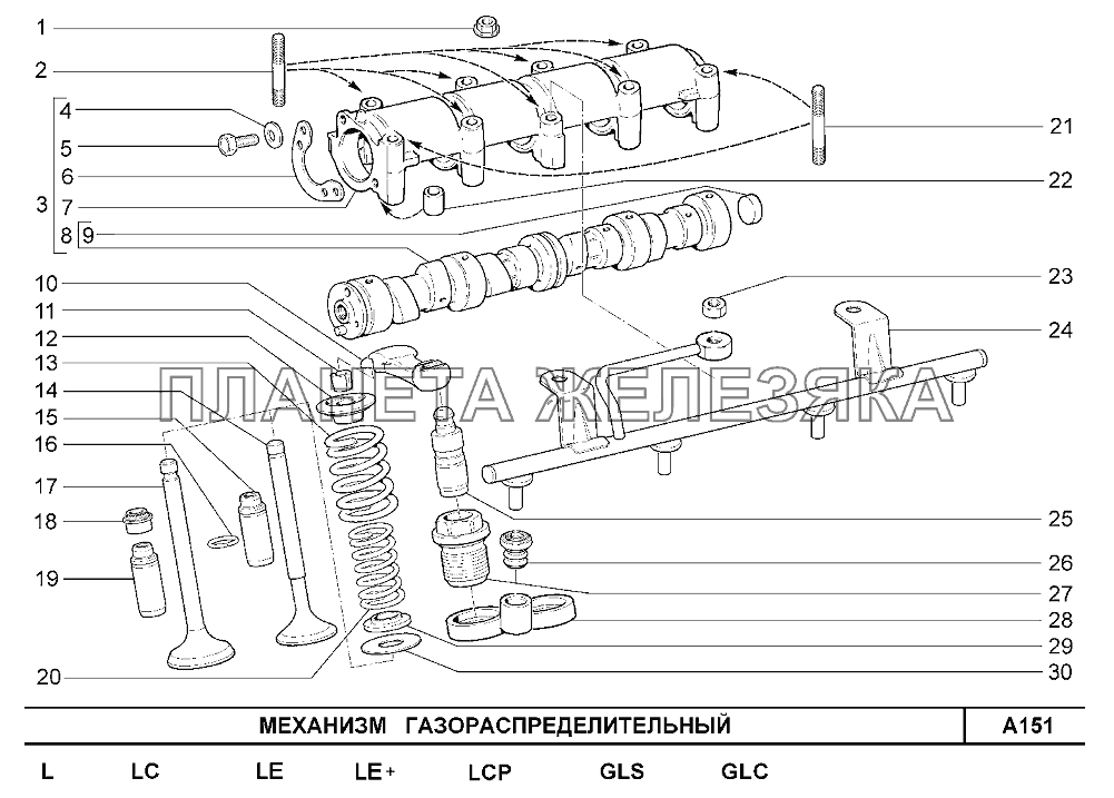 Механизм газораспределительный Шевроле Нива-1,7