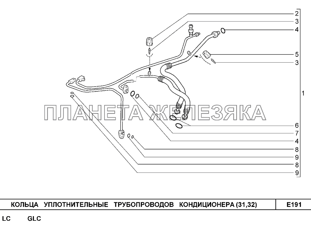 Кольца уплотнительные трубопроводов кондиционера (31,32) Шевроле Нива-1,7