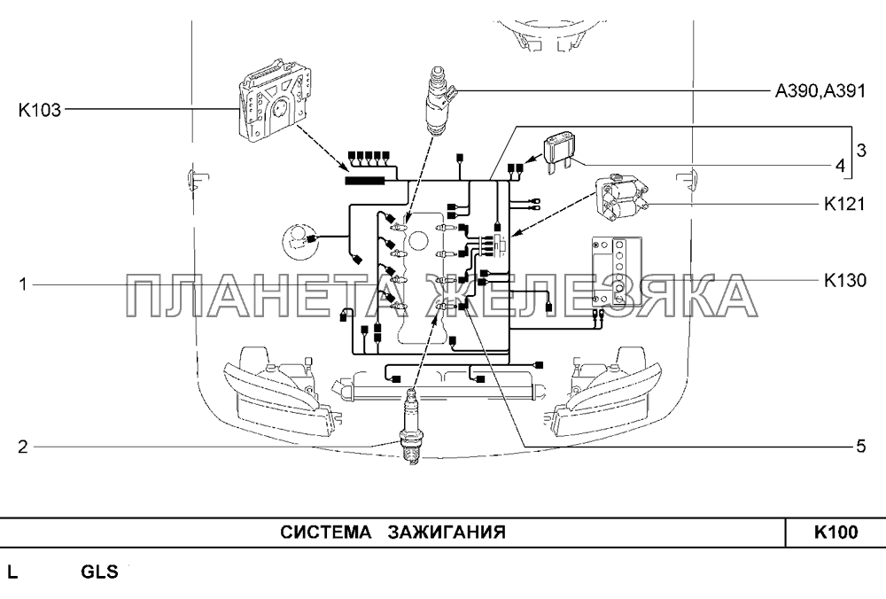 Система зажигания (L,GLS) Шевроле Нива-1,7