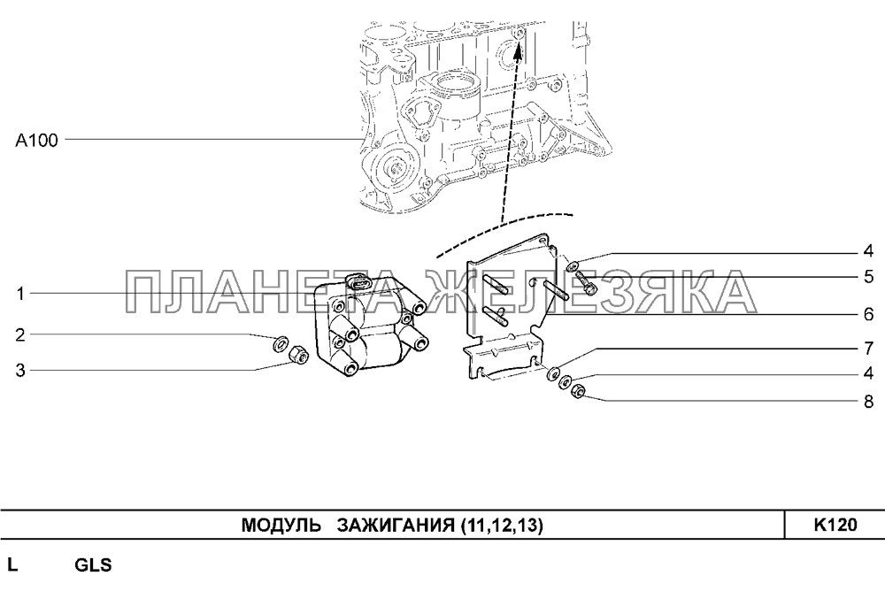 Модуль зажигания (11,12,13) Шевроле Нива-1,7