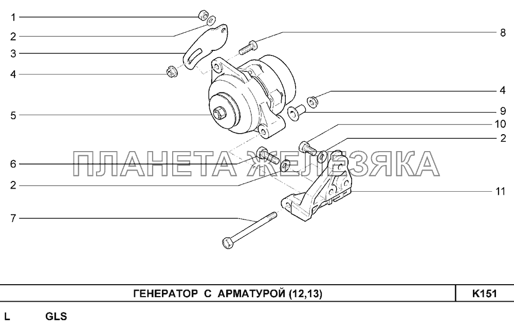 Генератор с арматурой (12,13) Шевроле Нива-1,7