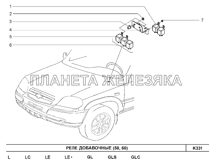 Реле добавочные (50,60) Шевроле Нива-1,7