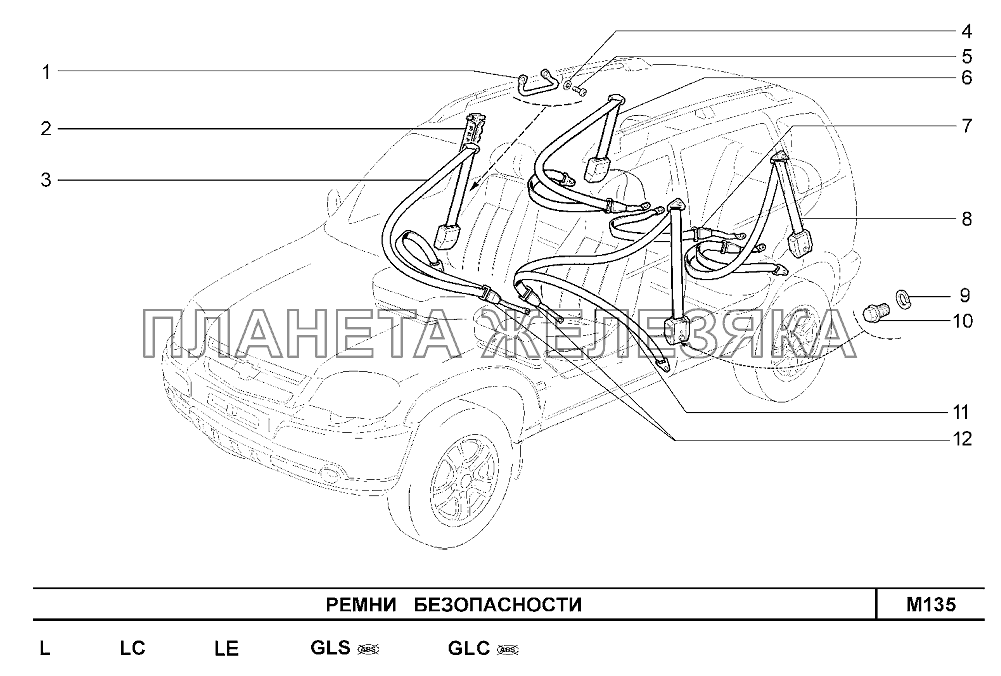 Ремни безопасности (без ABS) Шевроле Нива-1,7