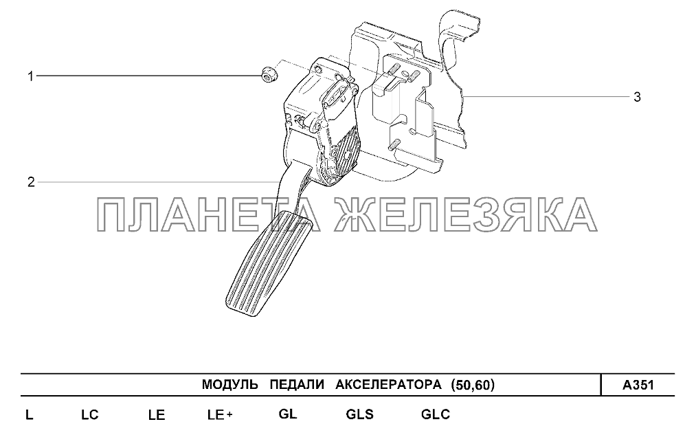 Модуль педали акселератора (50,60) Шевроле Нива-1,7