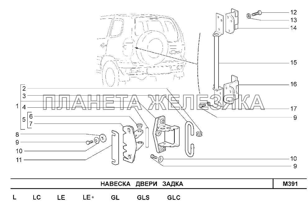 Навеска двери задка Шевроле Нива-1,7