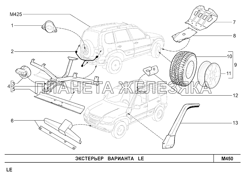 Экстерьер варианта LE Шевроле Нива-1,7