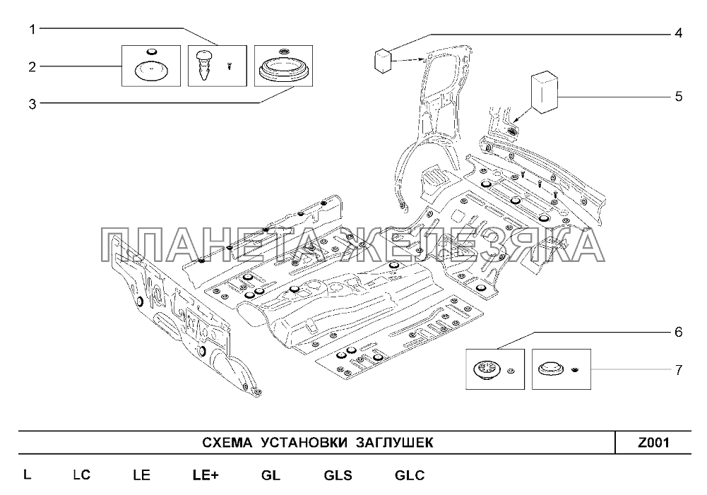 Схема установки заглушек Шевроле Нива-1,7