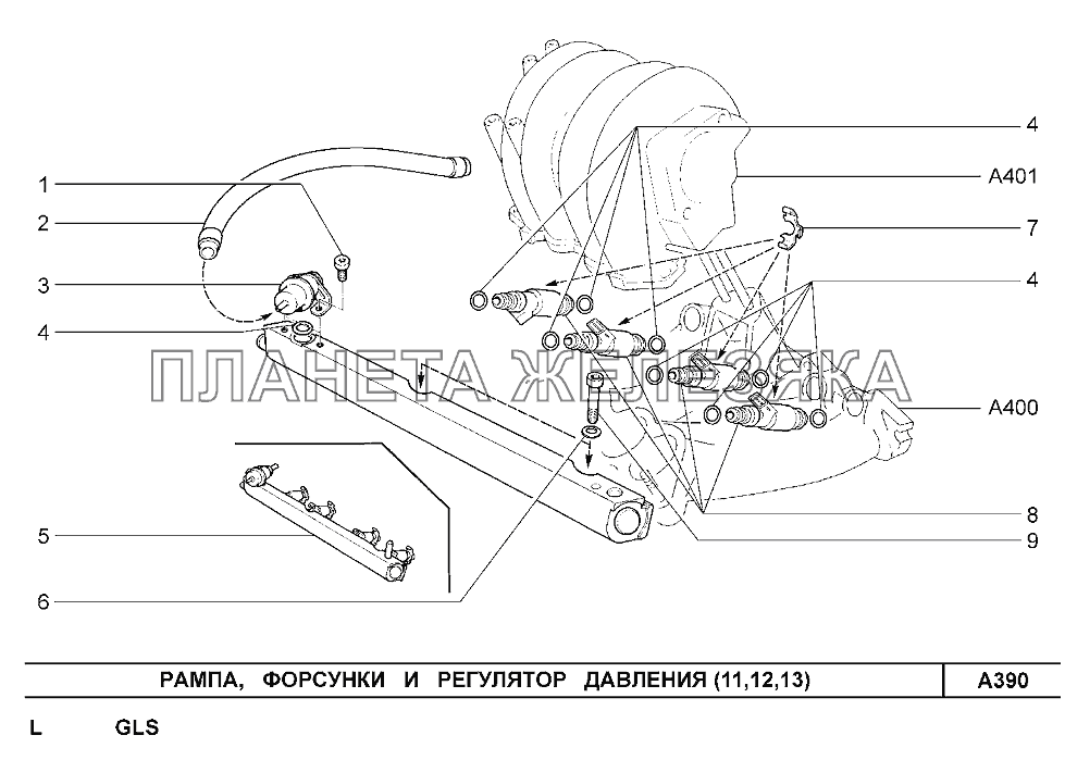 Рампа, форсунки и регулятор давления (11,12,13) Шевроле Нива-1,7