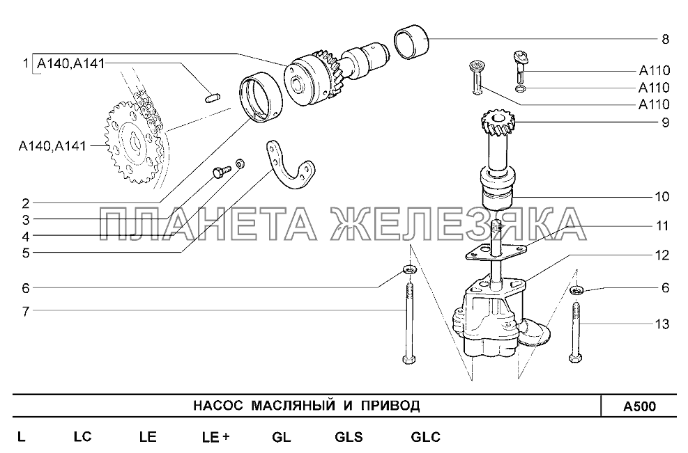 Насос масляный и привод Шевроле Нива-1,7