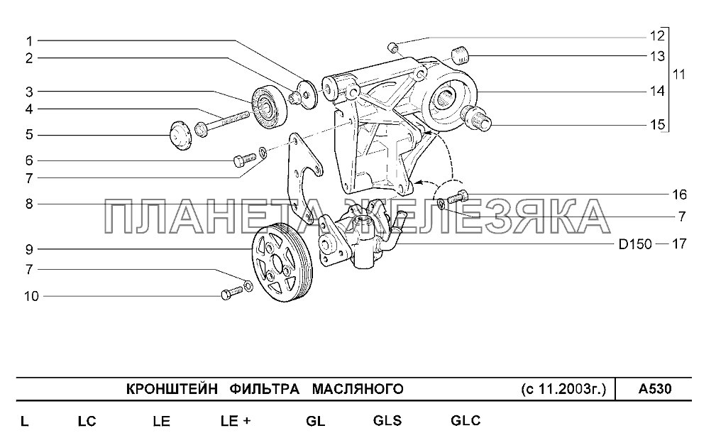 Кронштейн фильтра масляного (с 11.2003 г.) Шевроле Нива-1,7