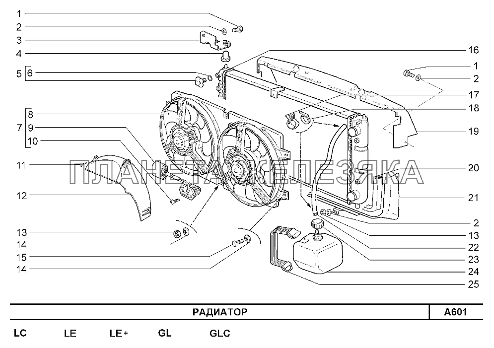 Радиатор (LC, LE, LE+, GL, GLC) Шевроле Нива-1,7