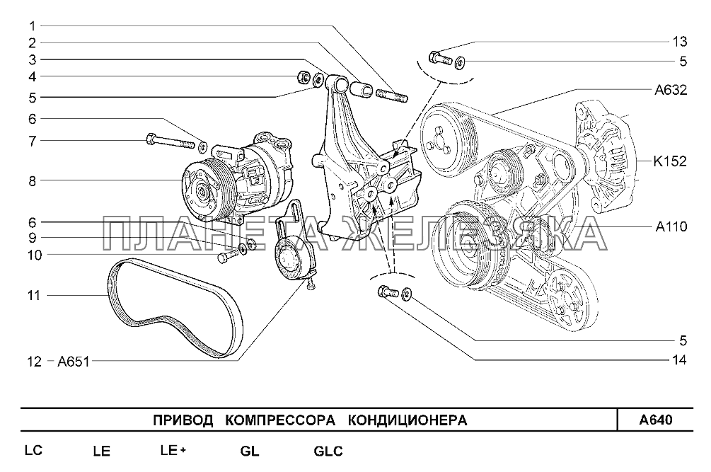 Привод компрессора кондиционера Шевроле Нива-1,7