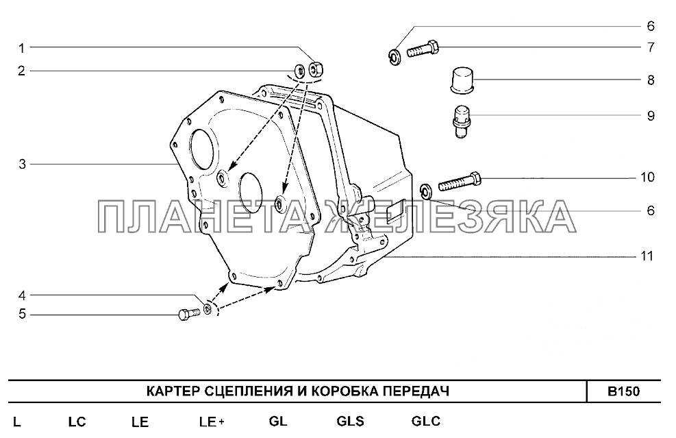 Картер сцепления и коробка передач Шевроле Нива-1,7