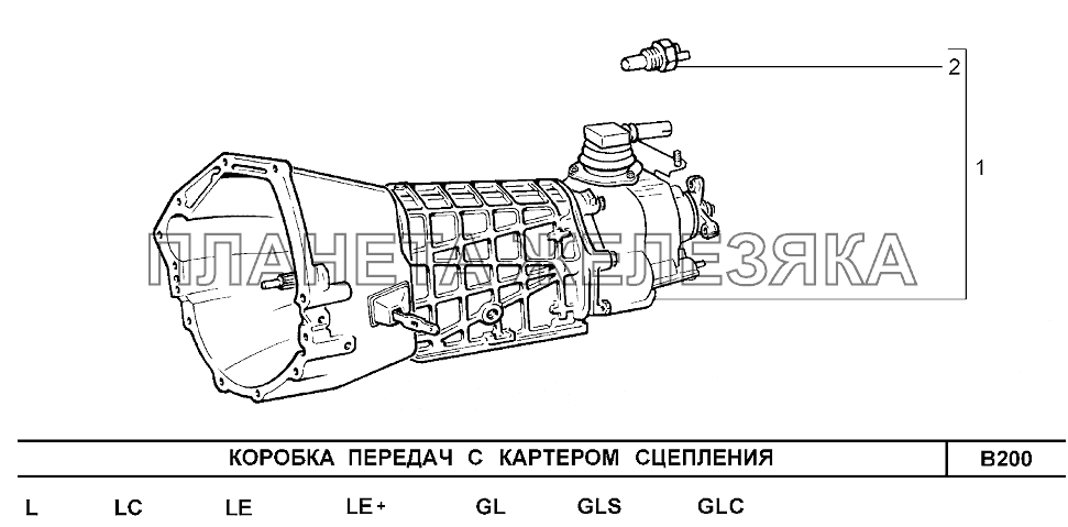 Коробка передач с картером сцепления Шевроле Нива-1,7