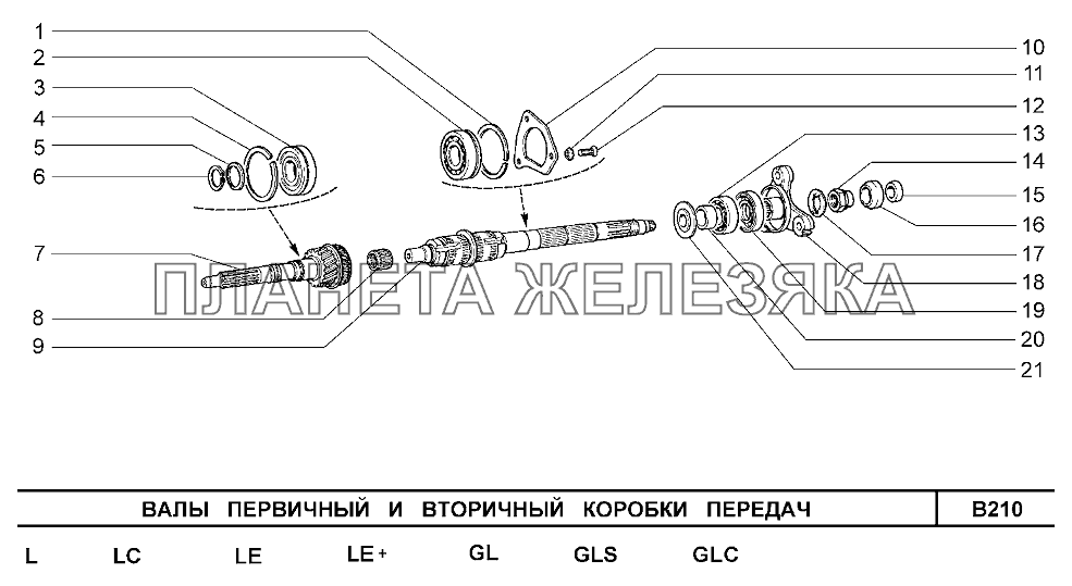 Валы первичный и вторичный коробки передач Шевроле Нива-1,7