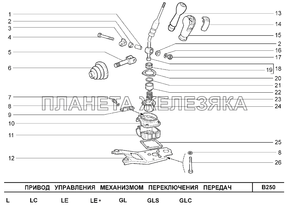 Привод управления механизмом переключения передач Шевроле Нива-1,7